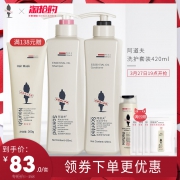 阿道夫正品洗发水护发素套装 券后￥73