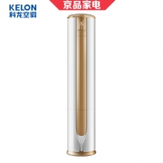 科龙（Kelon）  KFR-72LW/VEA1(2N33) 3匹 变频 立柜式空调