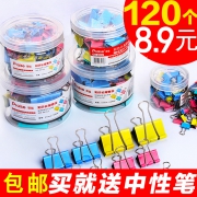 Praise 赞扬 19mm彩色/黑色长尾夹 2筒装 共120只