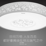 Prime会员专享，Panasonic 松下 思绪系列 HHLAZ1775/HHLAZ1782 遥控无极调光LED吸顶灯 21W