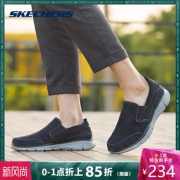 SKECHERS 斯凯奇 SPORT系列 51502 男士休闲鞋 * 438.3元包邮