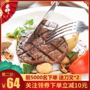 澳洲进口 犇 整切黑椒牛排套餐 100g*10片 68元包邮 第二件半价 历史最新低价