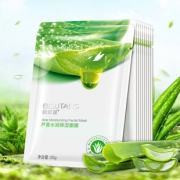 【碧素堂】美白补水面膜20片