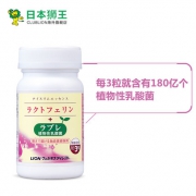 狮王（Lion）    乐菲灵+乳酸菌 93粒 促内脏脂肪分解护肠道