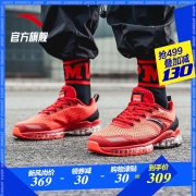 安踏 气垫减震跑鞋 11915503 到手价309元