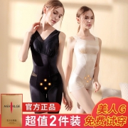 薄款美人G计美体衣收腹束腰提臀两件装 券后￥218
