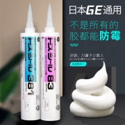 日本进口 东芝 防水防霉玻璃胶 333ml 赠胶枪等全套工具