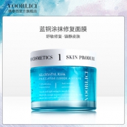 美国进口蓝铜涂抹修复面膜 券后￥29