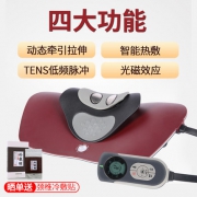 诺泰 四效合一 多功能颈椎按摩仪 揉捏推拿 红外热敷