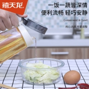 禧天龙 防漏玻璃油壶 700ml 9.9元（需用券）