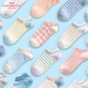 CARAMELLA春夏女袜10双 券后￥29.9