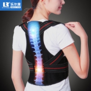 Le Er Kang 加强专业款矫正带 矫姿塑形 提升气质