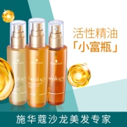 大额券！施华蔻旗舰店赋芮精油80ml 券后￥49