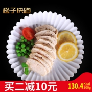 橙子快跑水煮鸡胸肉健身代餐即食 券后￥39.9