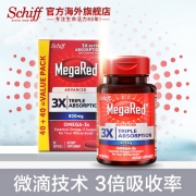 美国产 Schiff MegaRed Omega-3 3倍吸收深海鱼油软胶囊 800mg*80粒*2瓶