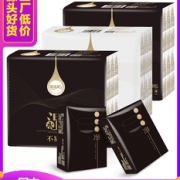 54包 顺清柔高档可湿水手帕纸 券后￥19.9