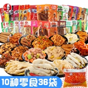 辣媳妇 麻辣零食大礼包 880g 21.9元包邮