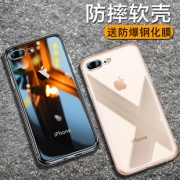 送钢化膜 苹果全系列透明手机壳 券后￥4.9