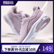 361° 减震透气耐磨跑步鞋 671912246 黑白 实付到手149