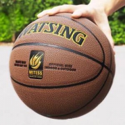 7号耐磨室内室外比赛篮球 送大礼包