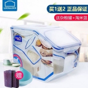 乐扣乐扣 家用防潮米桶 4KG