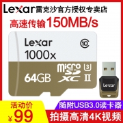 Lexar 雷克沙 Professional 1000x 64GB TF存储卡