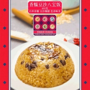 米旗 香糯米豆沙八宝饭400g*2盒
