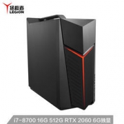 Lenovo 联想 拯救者 刃7000性能版游戏台式机 （i7-8700、16GB、512GB、RTX2060 6G） 9499元包邮