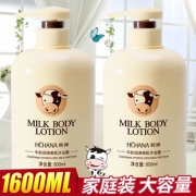 韩婵牛奶美肌沐浴露800ml 券后￥19.9