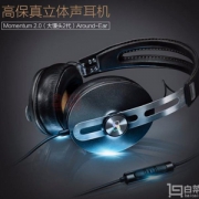 森海塞尔 大馒头2.0 头戴式HIFI耳机 带麦线控 3色