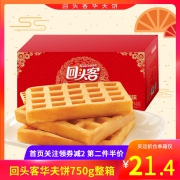回头客 华夫饼早餐软格子面包24个 券后￥24.9