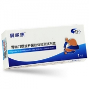 爱威康 胃幽门螺旋杆菌抗体检测试纸