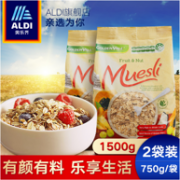 临期神价！澳洲 750gx2盒 奥乐齐 GoldenVale 水果坚果燕麦片