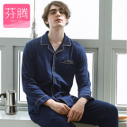 当当 FENTENG 芬腾 家居服 折扣活动