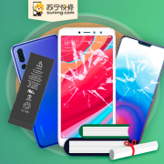 全程视频记录：苏宁手机透明修服务上线