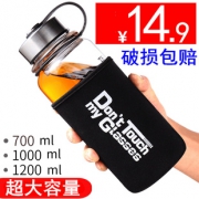 馨南风 大容量玻璃杯 700ml 带隔热杯套 8.9元包邮