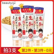 BEAUTY SIGN 美人符豆乳洗面奶x3只装