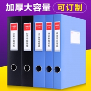 chanyi 创易 A4 档案盒 厚度2cm  券后2.9元