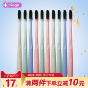 kaga 8只装 竹炭情侣牙刷 券后￥7.9