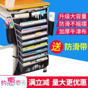 ￥15.9 mihoto 迷糊兔 多功能课桌加厚牛津布挂书袋