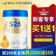 Wyeth 惠氏 S26 Pro A2 婴幼儿奶粉 3段 900g 179元包邮包税