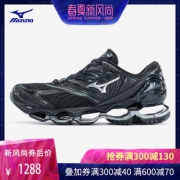Mizuno美津浓专业 减震支撑慢跑鞋预言8 PROPHECY 8 J1GC190004 1318元