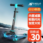 axglo爱斯高儿童滑板车  券后168元