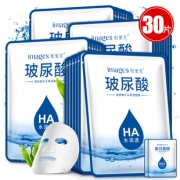 形象美玻尿酸补水保湿 面膜15片 券后￥9.9