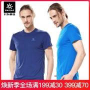 KAILAS 凯乐石 KG710484 男子户外速干T恤