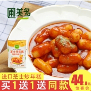 圃美多 韩国进口芝士炒年糕 398g*2 39.8元包邮 买1送1