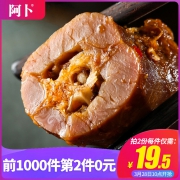 第二件0元 武汉精武鸭脖共1000g 券后￥34
