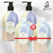 第二件0元发4瓶卡丽莲净爽洗手液