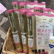 CLUB新品 保湿补妆美容精华棒5.6g 有高光效果
