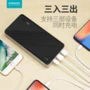 ROMOSS 罗马仕 WA30Pro 30000毫安 移动电源 双向18W快充